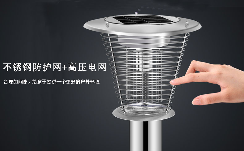 MZ-05太陽(yáng)能滅蚊燈不銹鋼防護(hù)網(wǎng) MZ-05太陽(yáng)能滅蚊燈不銹鋼防護(hù)網(wǎng)