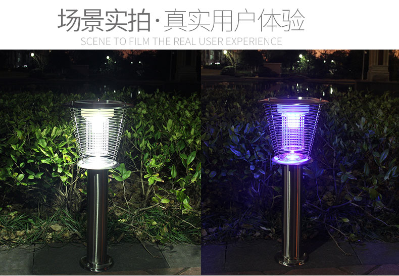MZ05太陽(yáng)能滅蚊燈效果實(shí)拍 LED戶外MZ05太陽(yáng)能滅蚊燈效果實(shí)拍