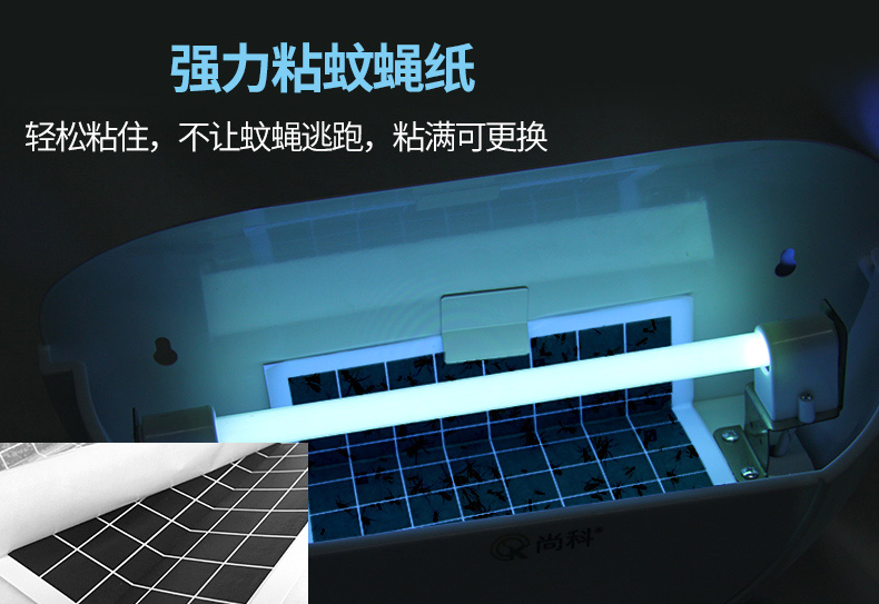 酒店餐廳滅蠅燈什么樣的好？粘捕式滅蠅燈